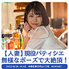 【無料フルDL】ゆのさん（仮）｜stbs005