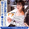【無料フルDL】ゆいさん｜stbs012