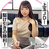 【無料フルDL】ERIKA｜sth038