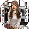【無料フルDL】WAKU｜sth054