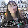 【無料フルDL】たから｜stzy004