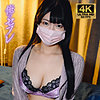 【無料フルDL】hina｜sxfe001