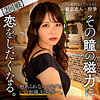 【無料フルDL】酒井しおり｜tcs005