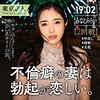 【無料フルDL】徳重みつ葉｜tkk047