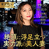 【無料フルDL】今宮ゆかり｜tkk050