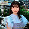 【無料フルDL】日向りか子｜tkk055