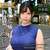 【無料フルDL】綾瀬みずき｜tkk056