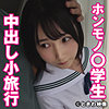 【無料フルDL】かな｜tkwa243