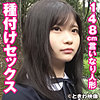 【無料フルDL】あやめ｜tkwa247