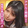 【無料フルDL】りこ 2｜tkwa260