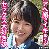 【無料フルDL】りく｜tkwa261