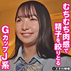 【無料フルDL】なつき 4｜tkwa264