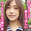 【無料フルDL】ゆう｜tkwa265
