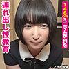 【無料フルDL】ゆずな｜tkwa273