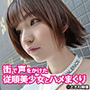 【無料フルDL】らん｜tkwa287