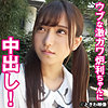 【無料フルDL】しお｜tkwa293