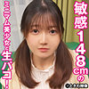 【無料フルDL】よう｜tkwa317