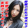 【無料フルDL】まゆこ｜tokyo558