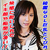 【無料フルDL】りほ｜tokyo559