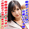 【無料フルDL】りん｜tokyo560