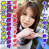 【無料フルDL】まりか｜tokyo568