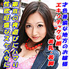 【無料フルDL】なつき｜tokyo569