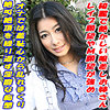 【無料フルDL】えり｜tokyo576