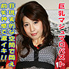【無料フルDL】あみ｜tokyo586