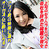【無料フルDL】みえこ｜tokyo598