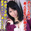 【無料フルDL】さき｜tokyo599