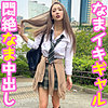 【無料フルDL】イエローぱんつちゃん｜trc026