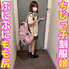 【無料フルDL】赤パンツちゃん｜trc045