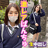 【無料フルDL】ベージュパンツちゃん｜trc047
