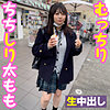 【無料フルDL】ホワイトぱんつちゃん｜trc064