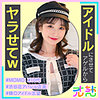 【無料フルDL】オルちゃん｜ulch001