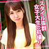 【無料フルDL】らん｜womc018