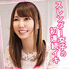 【無料フルDL】らんちゃん｜womc021