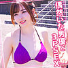 【無料フルDL】深田ちゃん 3｜womc048