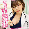 【無料フルDL】えいみ 18｜womc080