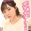 【無料フルDL】えいみ 20｜womc090