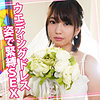 【無料フルDL】まり 4｜womc092