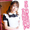 【無料フルDL】はるか 13｜womc102