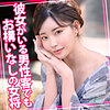 【無料フルDL】えいみ 25｜womc105