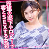 【無料フルDL】えいみ 29｜womc106