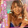 【無料フルDL】はるか 14｜womc117