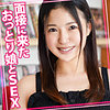 【無料フルDL】まひな｜womc119