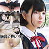 【無料フルDL】ジャンパースカートちゃん 13｜y013