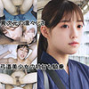 【無料フルDL】紺弓道着ちゃん035｜y035