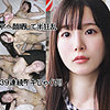 【無料フルDL】KTちゃん（仮名）｜y046