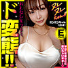 【無料フルDL】ミンミン｜yaho040